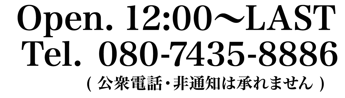 足利 リラクゼーションバラ